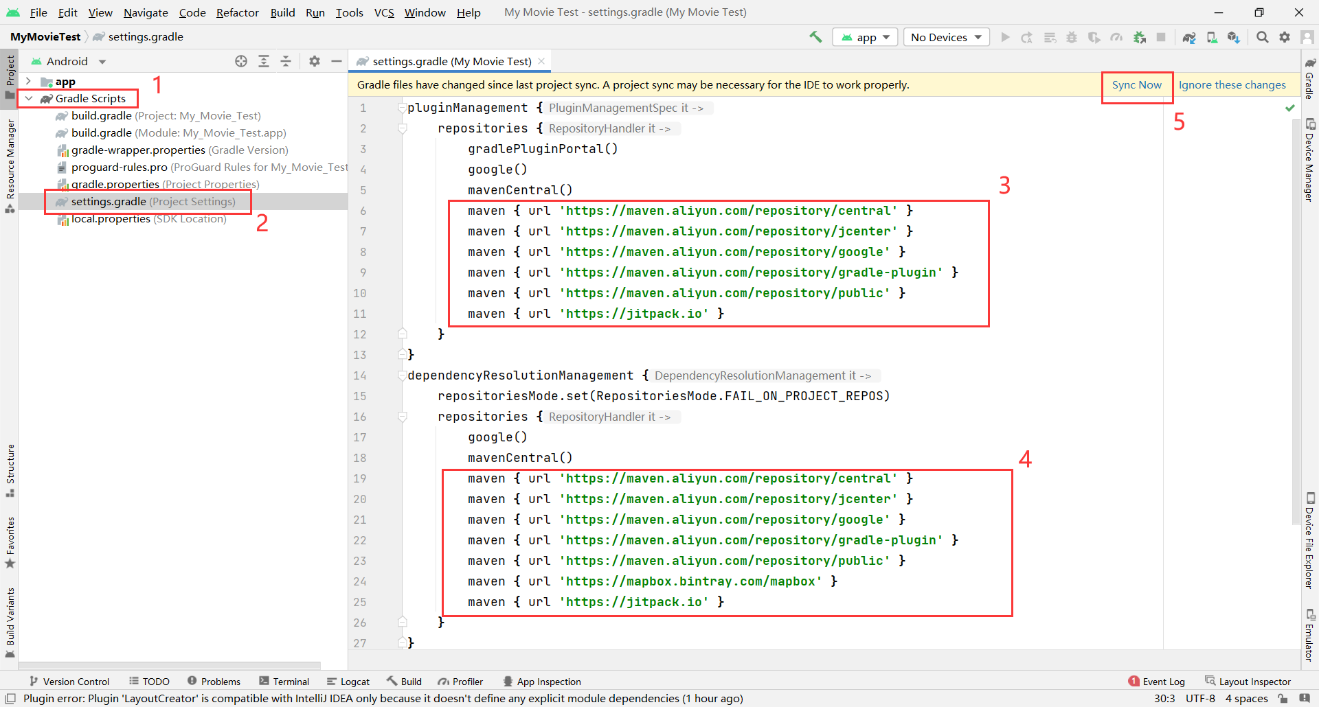 关于在Android工程中，添加第三方依赖后，同步时发生错误的解决方法插图4