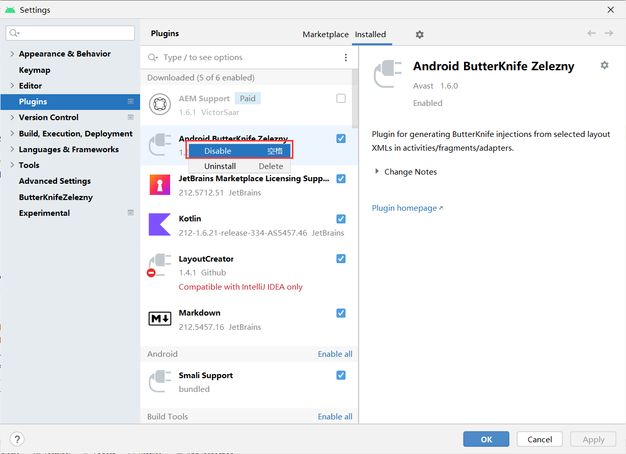 Android Studio一直卡在analyzing…的解决办法插图3