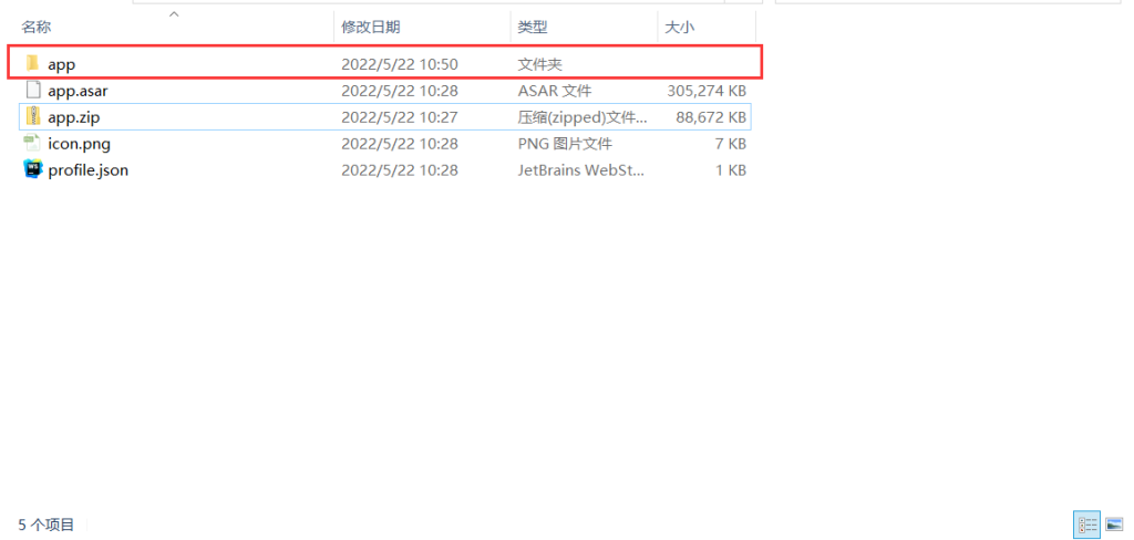 记录一些辅助Android开发的周边软件插图2 记录一些辅助Android开发的周边软件插图2