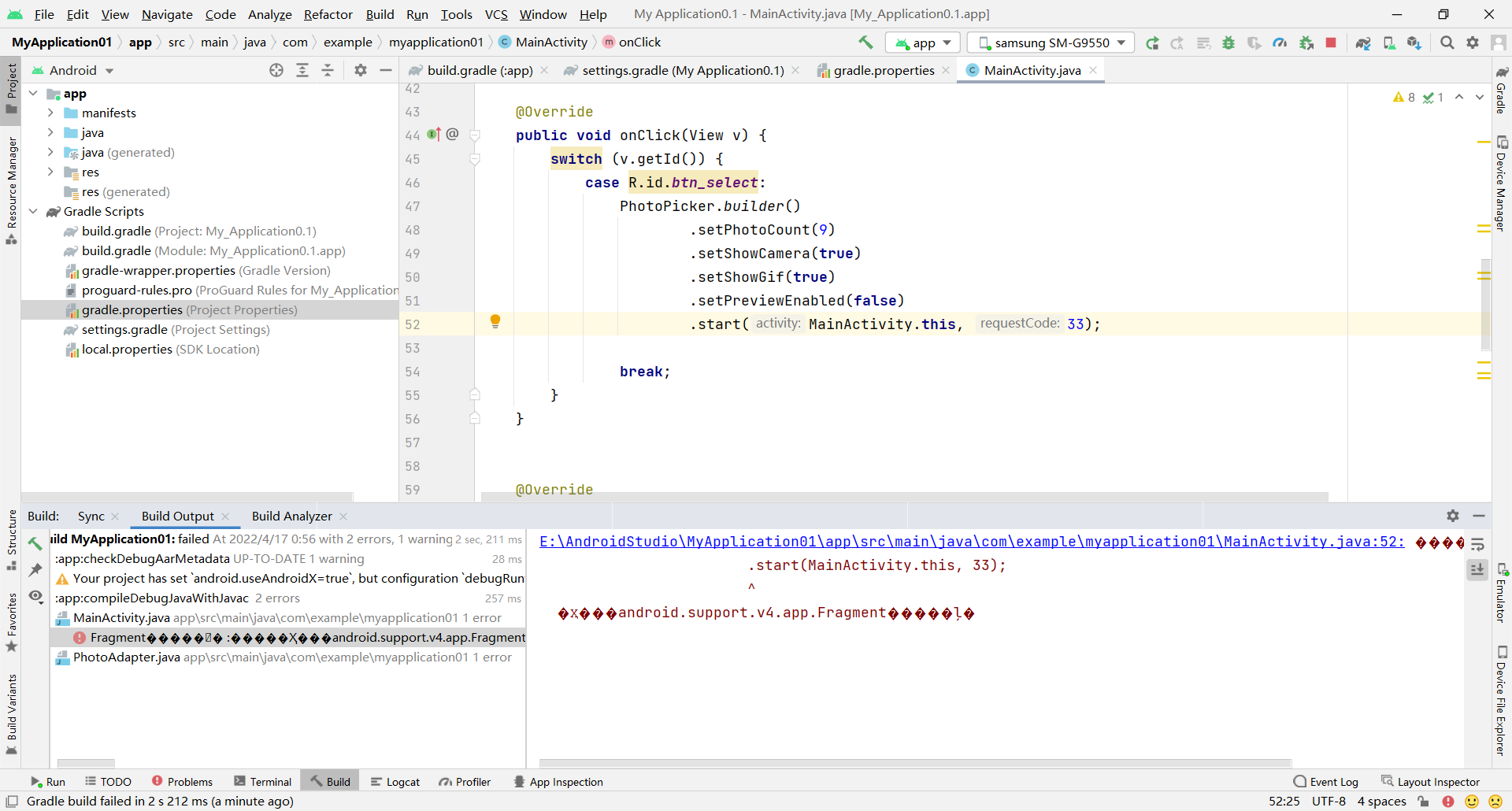 关于在Android工程中，添加第三方依赖后，同步时发生错误的解决方法插图5
