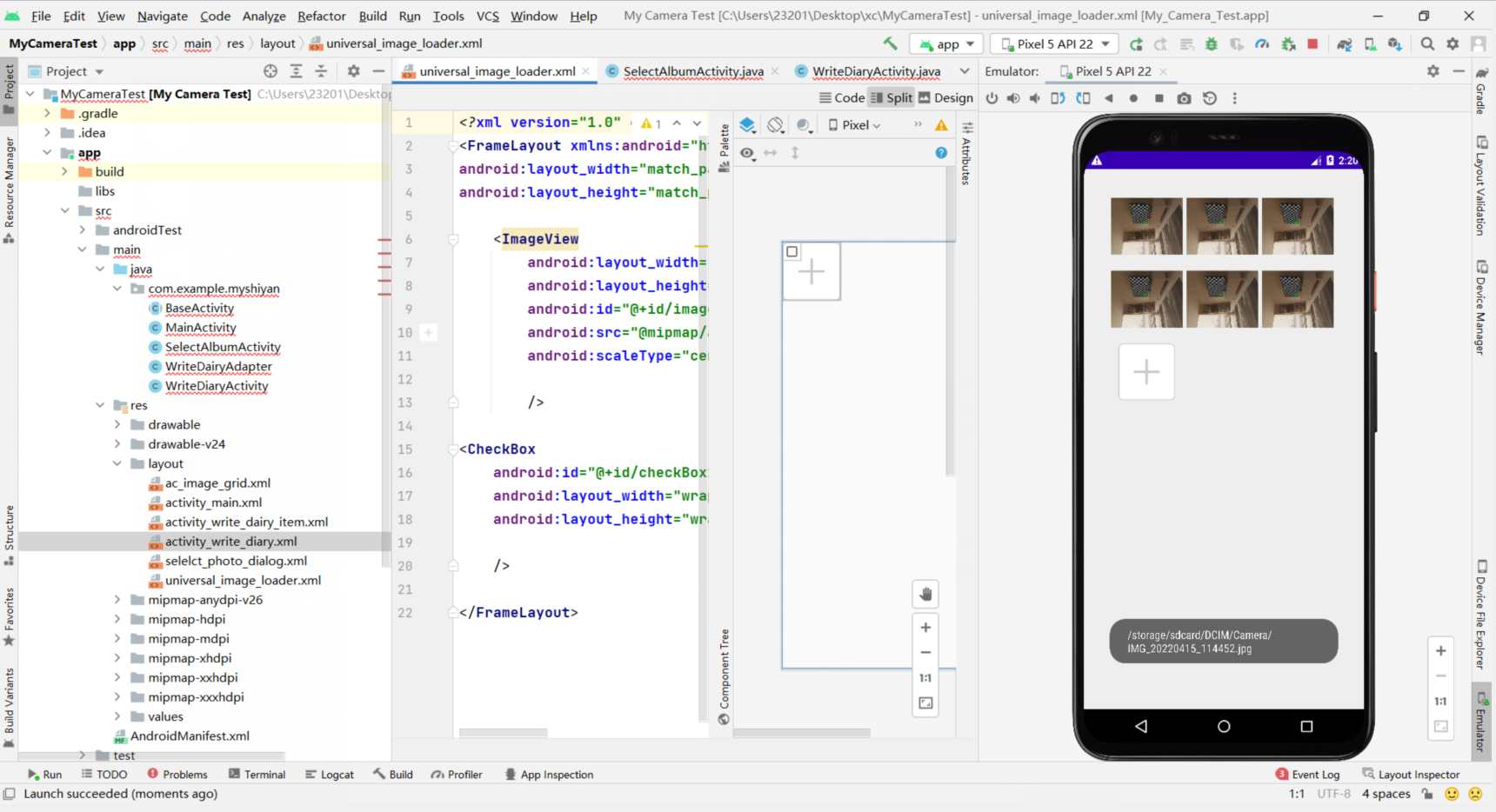 关于在Android工程中，添加第三方依赖后，同步时发生错误的解决方法插图8