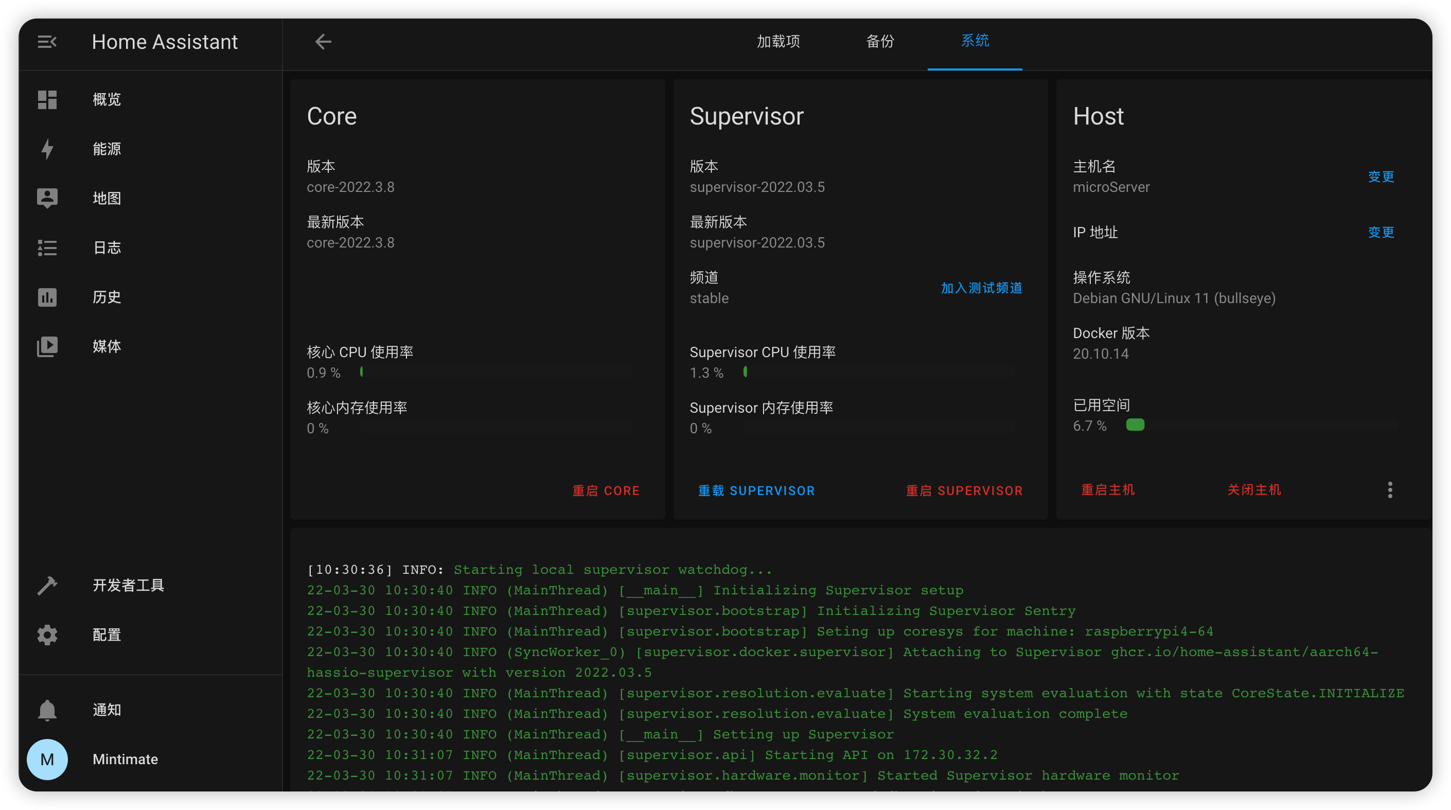 树莓派—安装Home Assistant Supervised插图26
