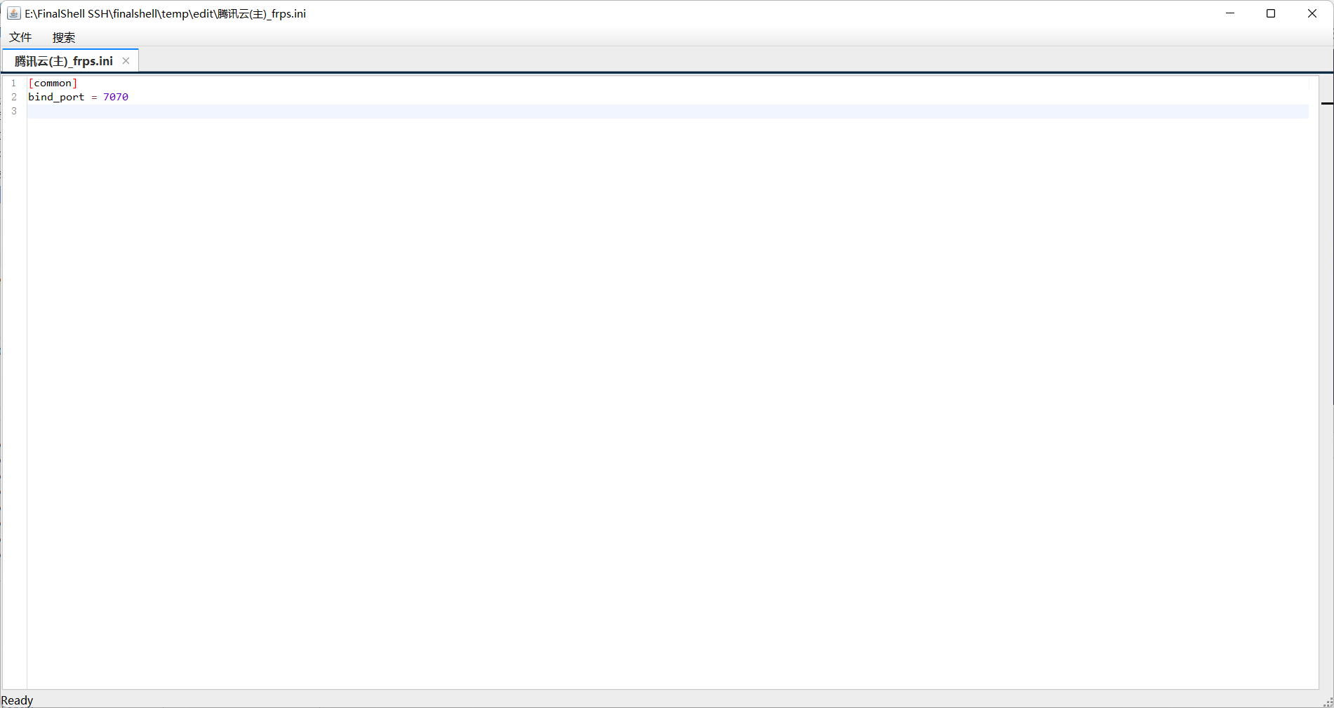 frp内网渗透—实现ssh访问异地树莓派（树莓派raspbian+腾讯云contos）插图2