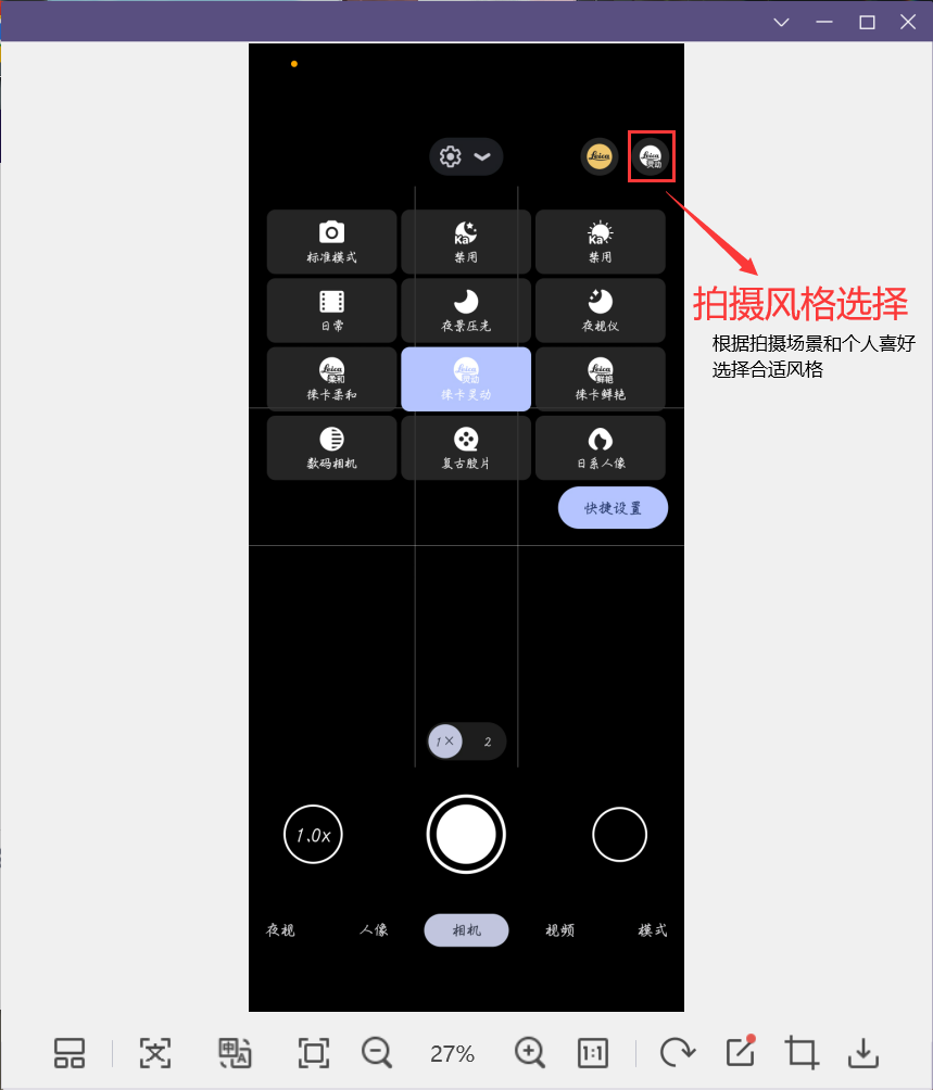 分享一些安卓好软插图2 分享一些安卓好软插图2
